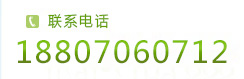 聯(lián)系我們